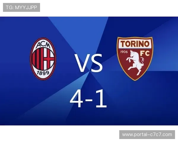 都灵迎战AC米兰,都灵德比后迎战领头羊 都灵迎战AC米兰,都灵德比后迎战领头羊