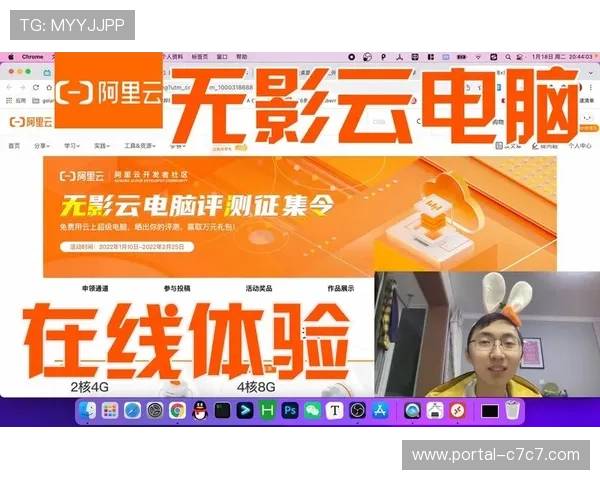 阿里云“无影”云电脑提升亚运视频制作效率 阿里云“无影”云电脑提升亚运视频制作效率